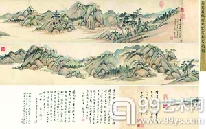 董其昌《仿黄公望富春大岭图》 成交价：6267.5万元