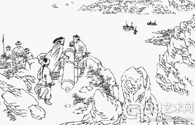 林则徐