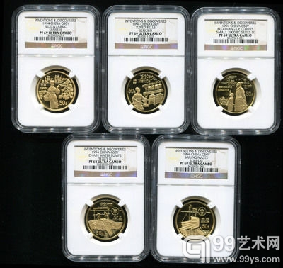 赵涌在线8月现代金银币周拍3专场成交快报