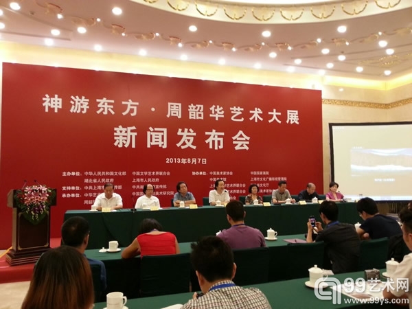 发布会现场