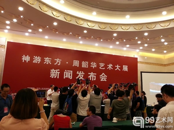 发布会现场