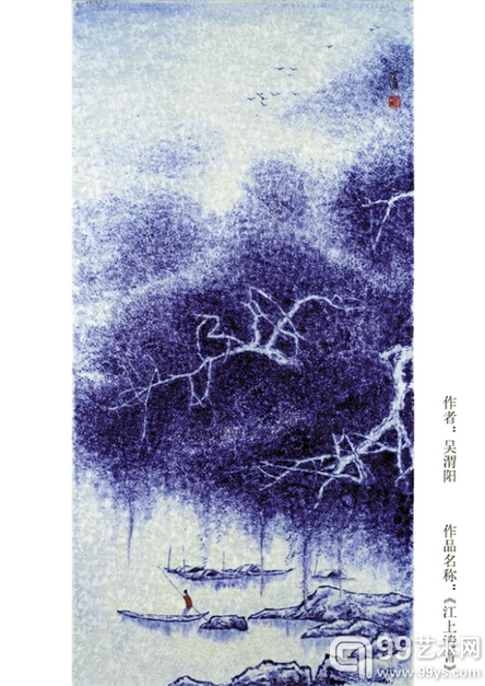 结晶釉瓷板画《江上清音》