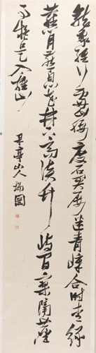 北京荣宝将于9月7日推出“五体书法临摹示范作品”专场