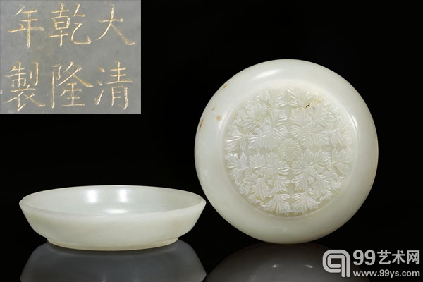 中拍国际2013秋拍玉器精品：清 乾隆 白玉菊花纹盖盒  直径14.2cm