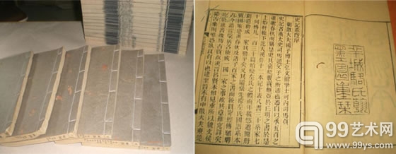 清精刻 史记集解索引正义 合刻本