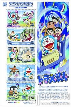 哆啦A梦