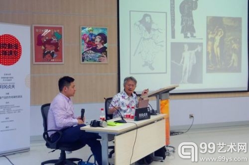联合优创打造精品讲座，月冈贞夫担纲金牌主讲