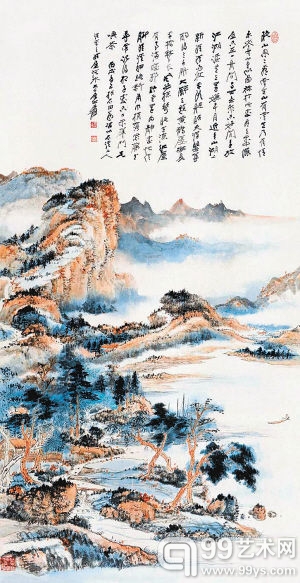 张大千《晚山看云图》