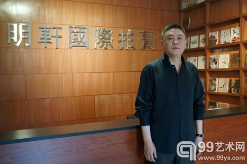上海明轩国际艺术品拍卖有限公司董事长曹向东