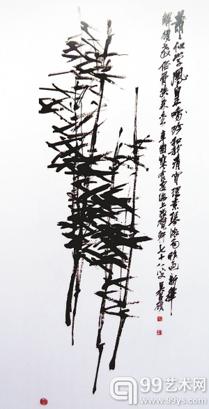 　图一为真迹