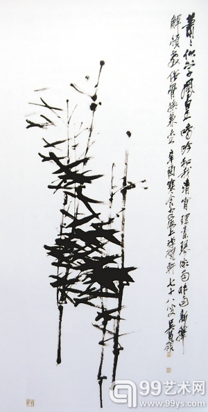 图二为伪作