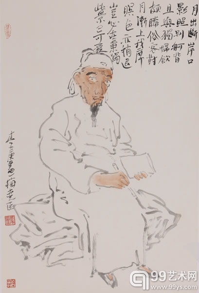 B8006李庚《梅尧臣》 