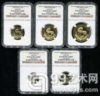 1994年麒麟精制金币