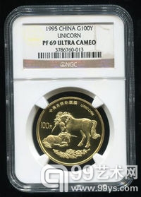 1995年麒麟1盎司精制金币