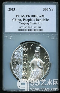 2010年中国石窟艺术云冈1公斤精制银币