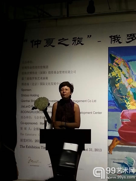 策展人金锡顺女士