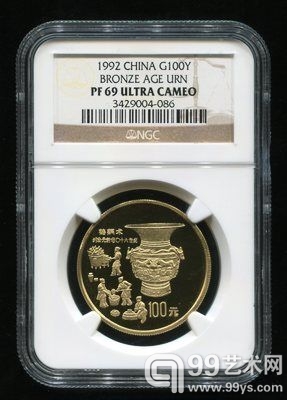 赵涌在线《八月现代金银币精品专场》成交快报