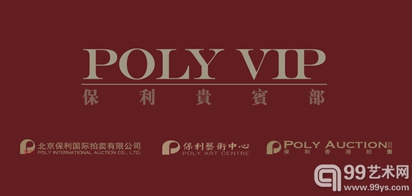 保利贵宾部精彩呈现9大艺术展览&项目，优雅开启金秋艺术体验季！