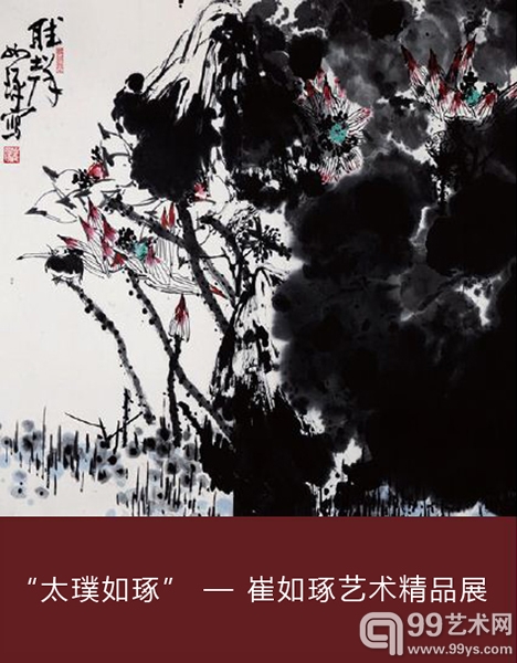 保利贵宾部精彩开启金秋艺术体验季