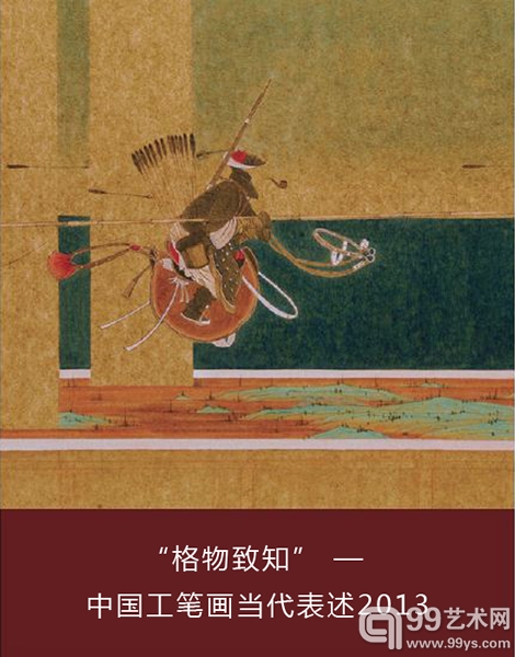 保利贵宾部精彩开启金秋艺术体验季