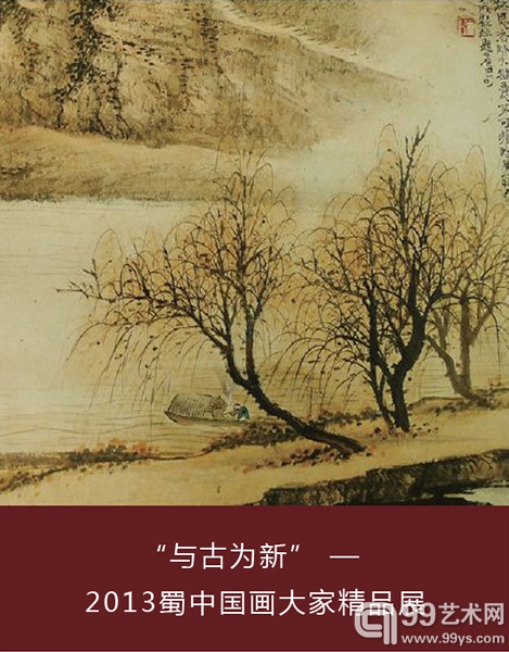 保利贵宾部精彩开启金秋艺术体验季