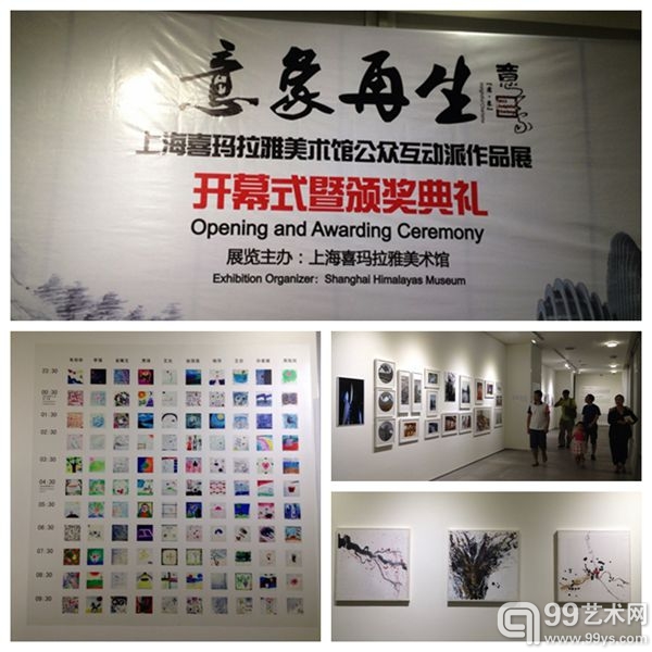 参展作品