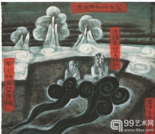 《无题NO.5》