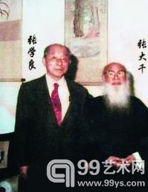 二张的年夜饭：张学良与张大千的一次晚宴
