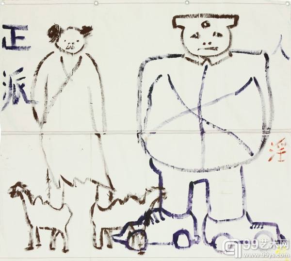 廖国核，正派人-淫,-2013，布面丙烯，180x200cm