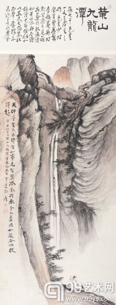 张大千 黄山九龙潭 设色纸本 镜心 168×78cm