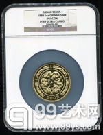 1988年戊辰龙年生肖5盎司金币