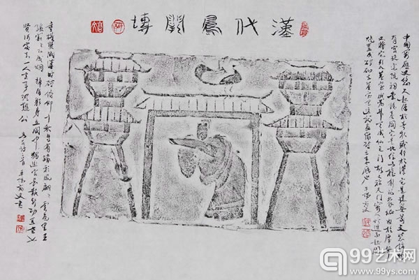 高文拓印并题字汉代凤阙砖