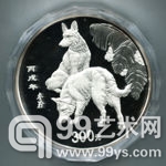 赵涌在线《八月现代金银币周拍7》成交快报