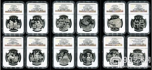 1995-1997年丝绸之路(第1-3组)22克银币全套