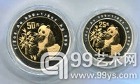 赵涌在线《九月现代金银币周拍1专场》成交快报