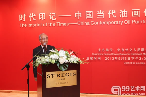 大都美术馆馆长靳尚谊发言