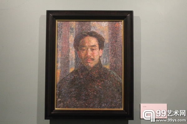 东京艺术大学藏李叔同《自画像》