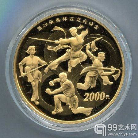 2008年第29届奥运会第(2)组5盎司金币