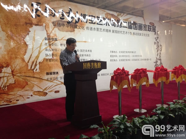 “气韵生动”博宝艺术网第二届国画家联展现场