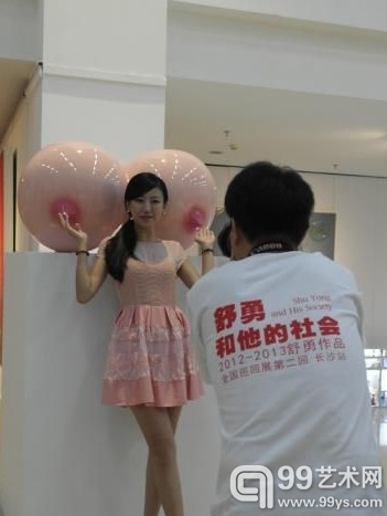 舒勇的雕塑《泡女郎》