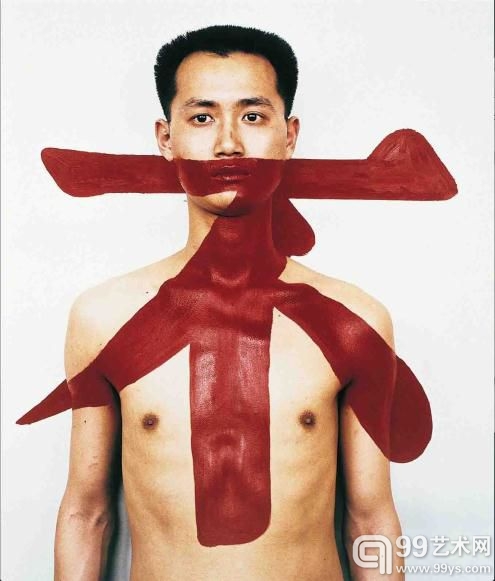 邱志杰《纹身II. 》 1994 ，估价： £6,000-8,000英镑