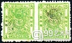 1885年小龙无齿壹分银双横直中缝漏齿错体票