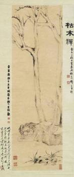 金冬心《伏虎罗汉图》（估价：70万至100万港元，拍品编号3100）