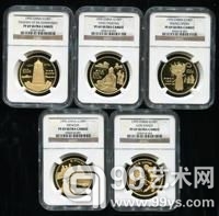 1995年传统文化第(1)组1盎司金币五枚一套