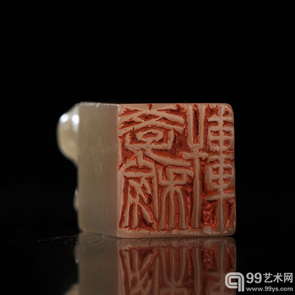 吴昌硕刻芙蓉石童子洗象钮“学稼轩”朱文印印面  福建东南2013秋拍