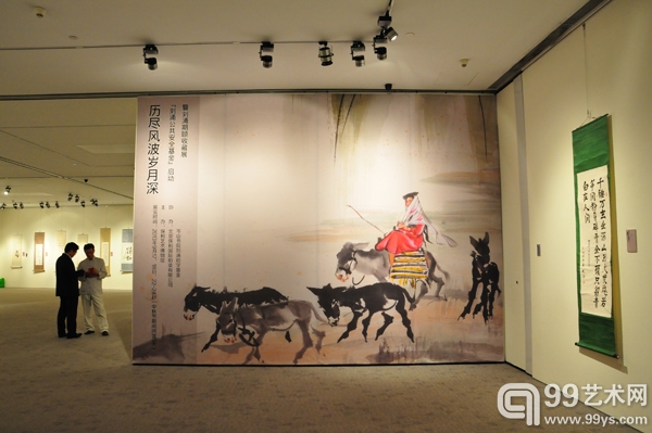 保利博物馆 刘涌 收藏展