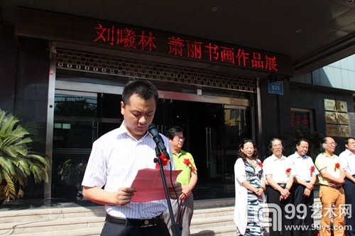 郭永超副市长讲话