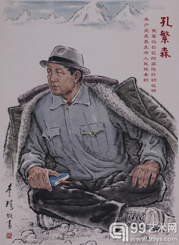 李琦——为中华民族的脊梁写真！