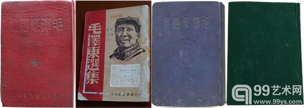 从左至右依次为：1947年大众出版社版《毛泽东选集》 、1947年太岳新华书店版、