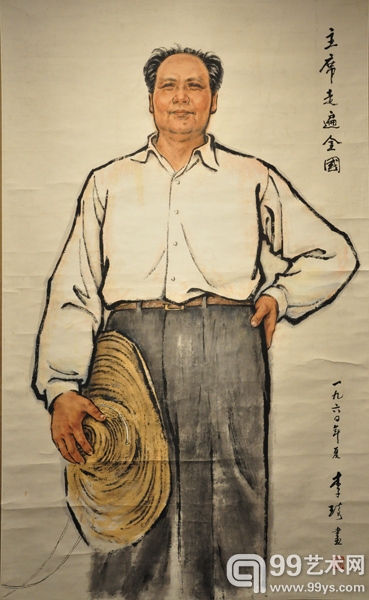 李琦书画展和李琦、冯真家藏展开幕现场